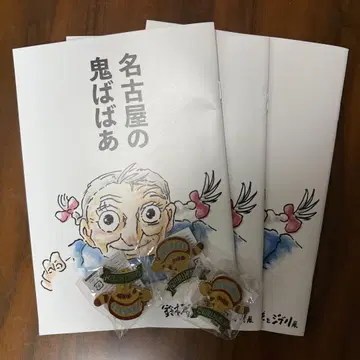 스즈키 토시오와 지브리 전 선착순 혜택