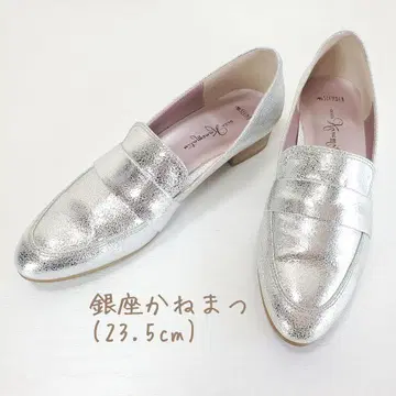 긴자 카네마츠 가죽 플랫 펌프스 로퍼 펌프스 로우 힐 실버