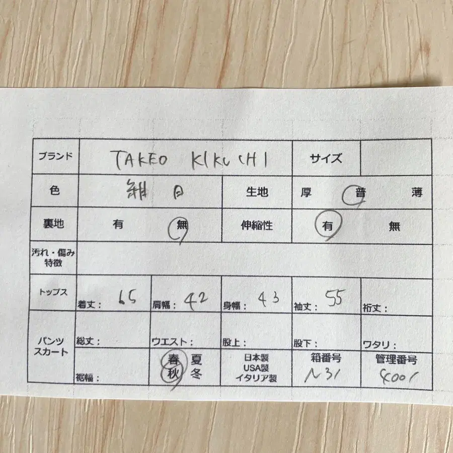 8번째 상품 이미지