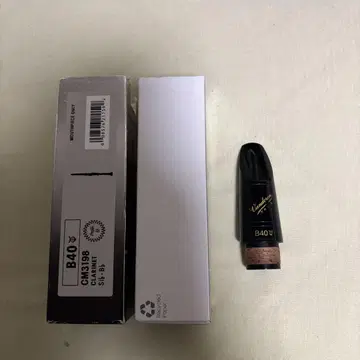 Vandoren B40 라이어 클라리넷 마우스피스