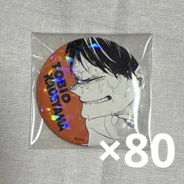 카게야마 토비오 올스타 캔뱃지 하이큐 80개