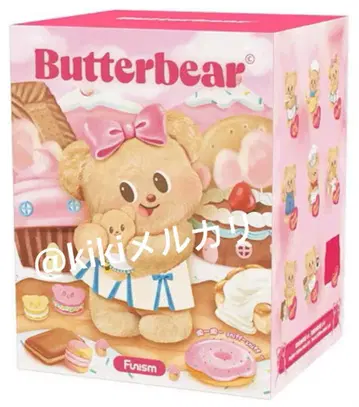 Butter bear 버터 베어 피규어 Hearty Harvests