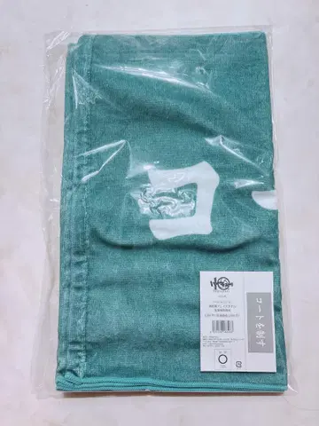 하이큐!! 가로막 페이스타월 아오바죠사이 고교