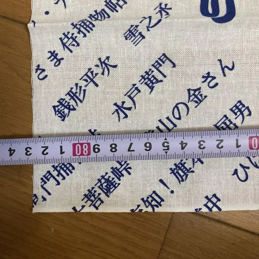 6번째 상품 이미지