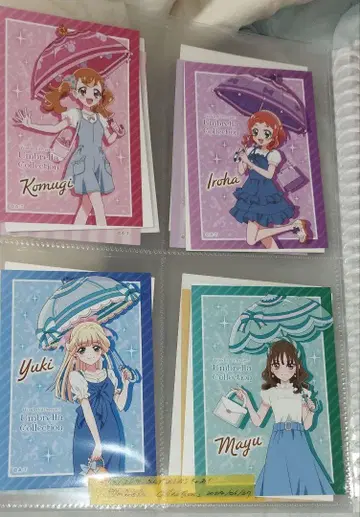 완다풀 프리큐어 브로마이드 Umbrella Collection
