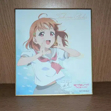 Aqours 9주년 전시회 미니 색지 타카미 치카