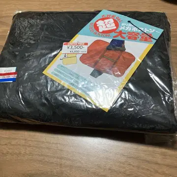 대용량 메가 보스턴