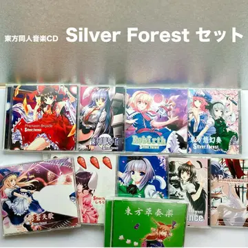 동방 동인 음악 CD Silver Forest 세트 동방 Project