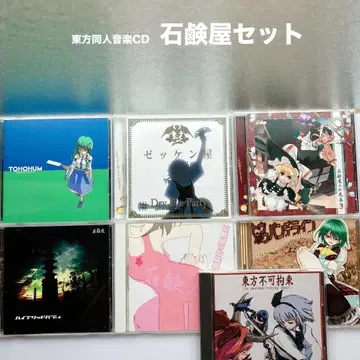 동방 동인 음악 CD 비누 가게 세트 동방 Project