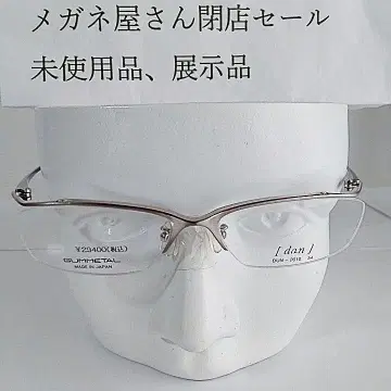 미사용품 전시품 DUN GUMMETAL DUN-2010 안경 일본제