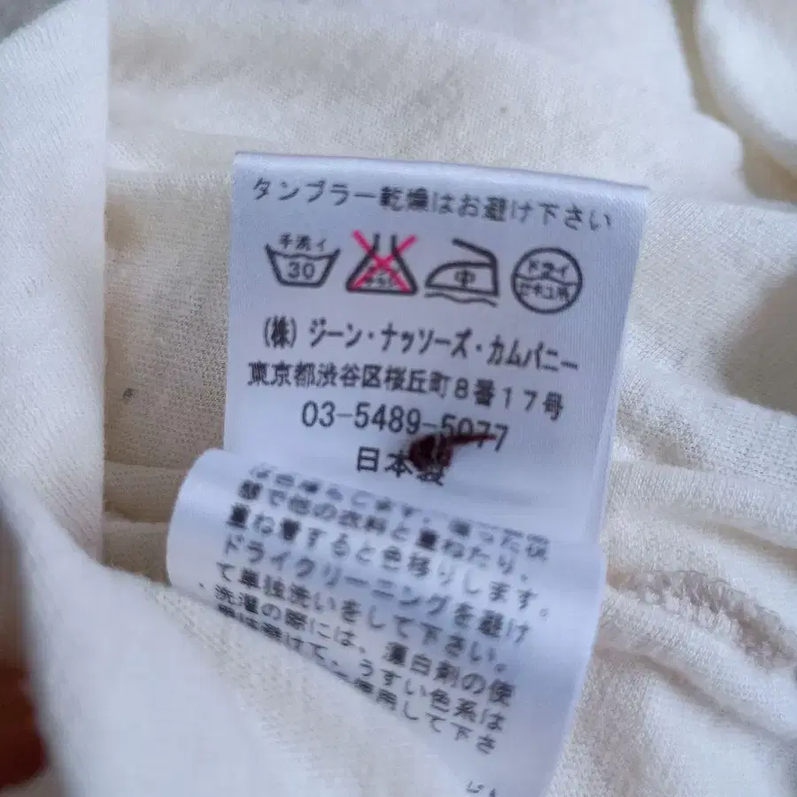12번째 상품 이미지