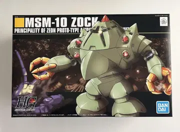 HG 1/144 조쿠