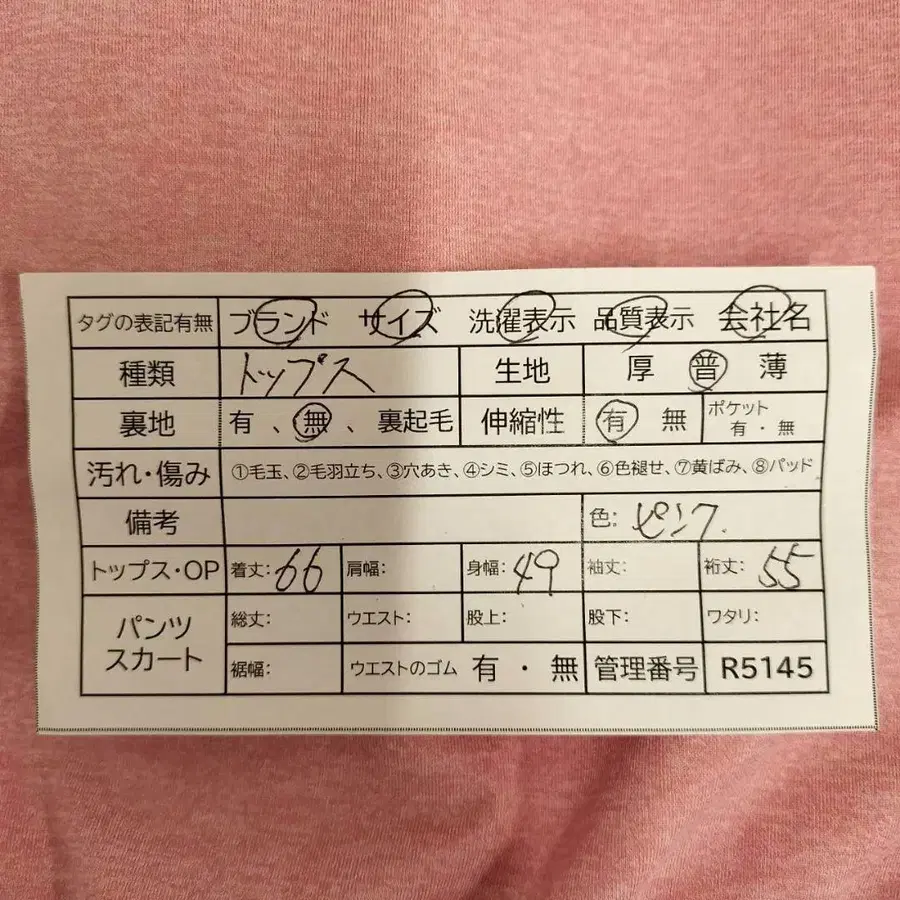 11번째 상품 이미지