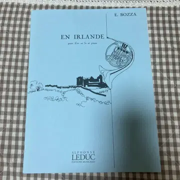 보자 아일랜드에서 악보 호른 피아노 반주 악보 포함.