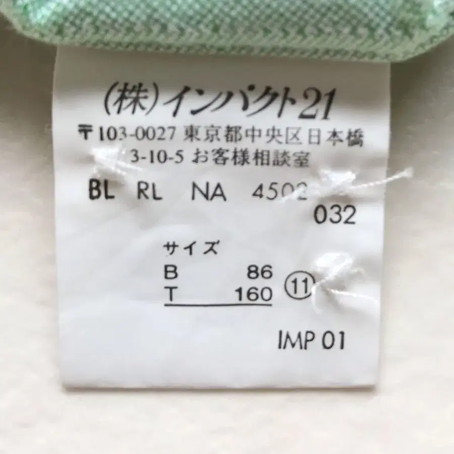 12번째 상품 이미지