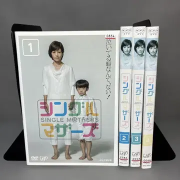 싱글 마더스 DVD 전 4권