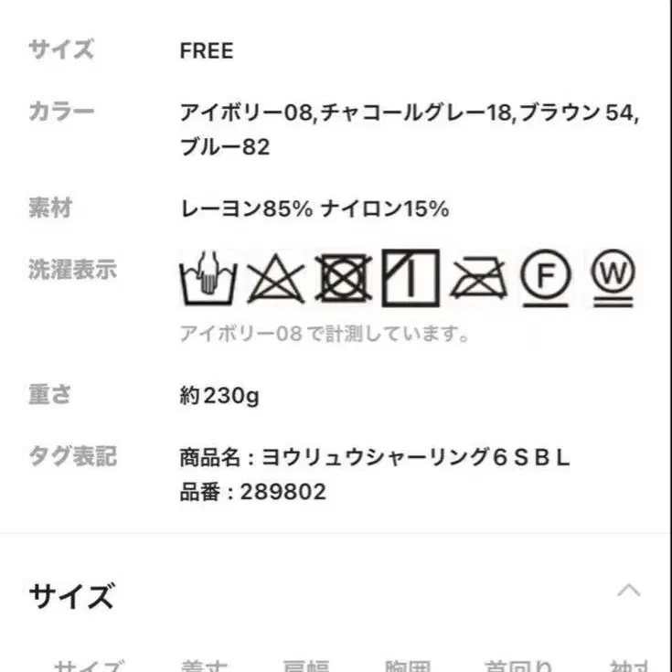 5번째 상품 이미지