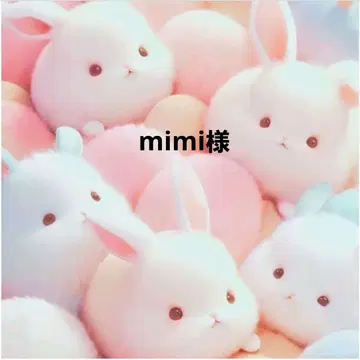 미미 님 확인