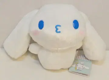 후류 어느 날의 아이우에오 봉제 인형 시나몬 D