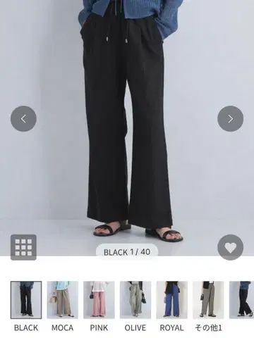 유나이티드 애로우즈 브리즈 린넨 와이드 팬츠 40