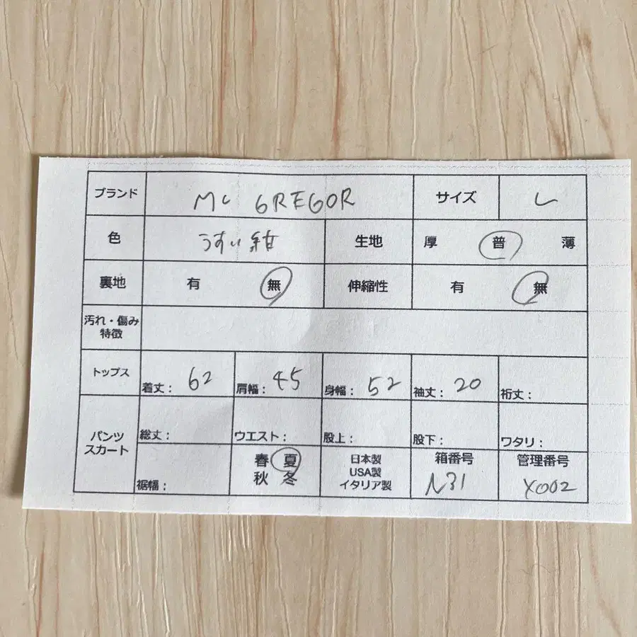 8번째 상품 이미지
