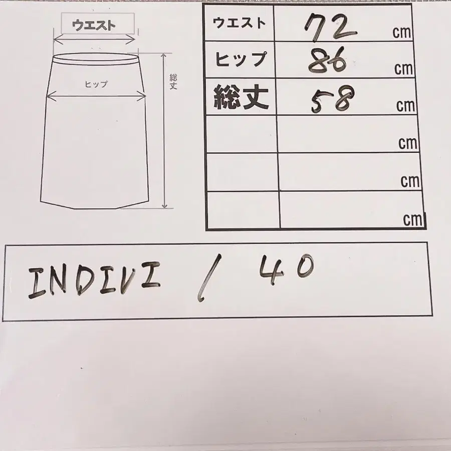 10번째 상품 이미지