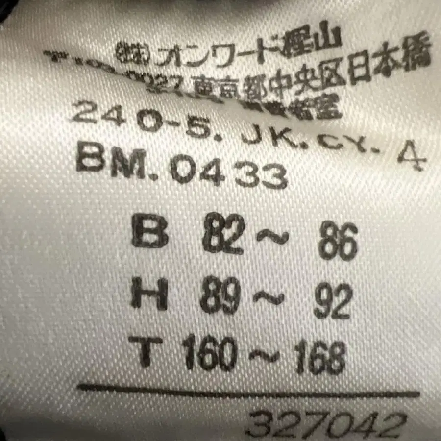 9번째 상품 이미지