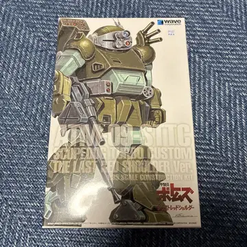 1/35 스코프독 터보 커스텀 [PS 버전]