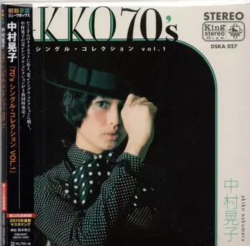 킹 레코드 CD/종이 재킷 나카무라 아코 70년대 싱글 컬렉션 VOL.1