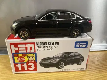 타카라토미 닛산 스카이라인 1/62 블랙