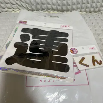 (새상품) 연꽃 문자 스티커 모지파라