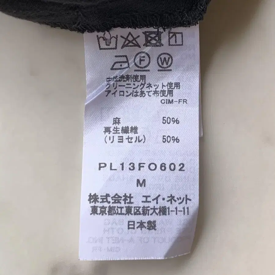 11번째 상품 이미지