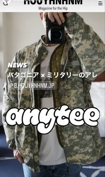 anytee Patagonia Mars 베르베르진 넥서스 세븐