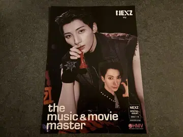 NEXZ OneBite 유 YU