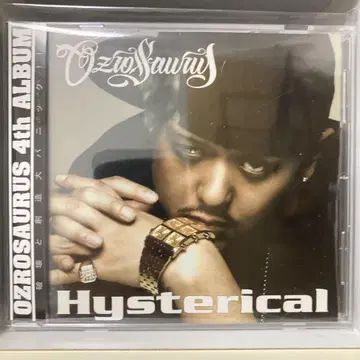 Hysterical OZROSAURUS 오지로사우루스