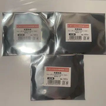 비보이 GOLD 그라테