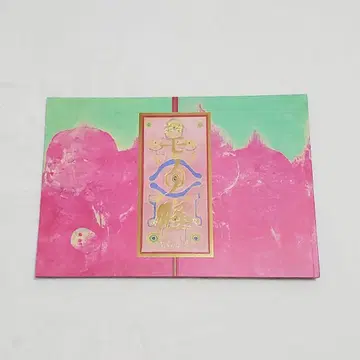 무대 '모노노케' 다다미방 소년 팜플렛