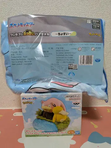 포켓몬스터 묶음 판매