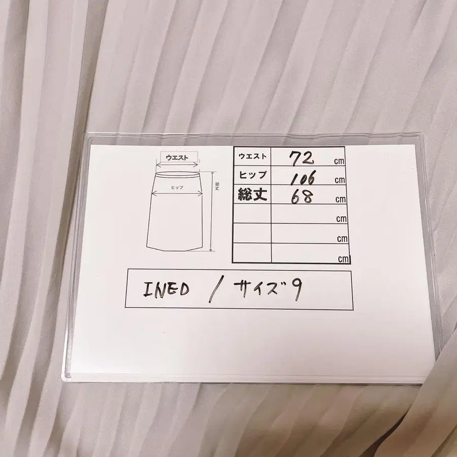9번째 상품 이미지