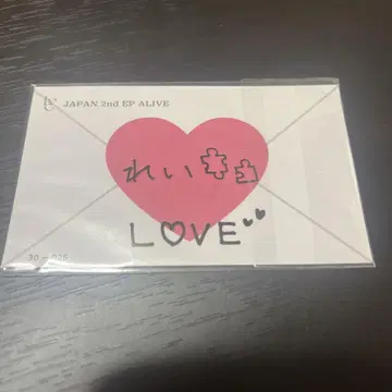 IVE 필오프 광고 피스 카드 레이