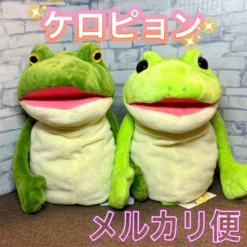 오토보케 케로퐁 핸드 퍼펫 봉제 인형 2종 세트