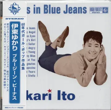 킹 레코드 CD/종이 재킷 이토 유카리 블루 진 비너스