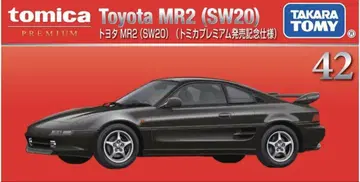 토미카 프리미엄 No.42 도요타 MR2 (SW20) 출시 기념 사양