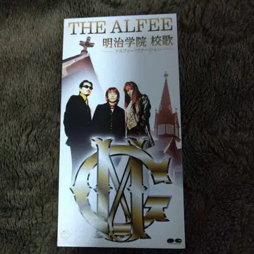 THE ALFEE 메이지 학원 교가 CD