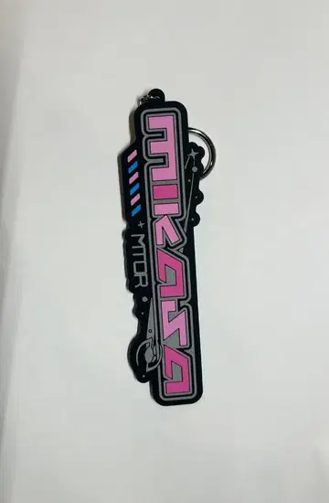 메테오라 미카사군 러버 네임 키링