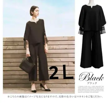 루일 에 부티크 레이스 슬리브 탑 & 팬츠 수트 2개 세트업 팬츠