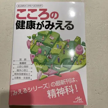 마음의 건강이 보입니다