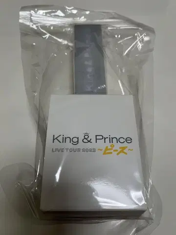 King & Prince LIVE TOUR 2023 피스 응원봉