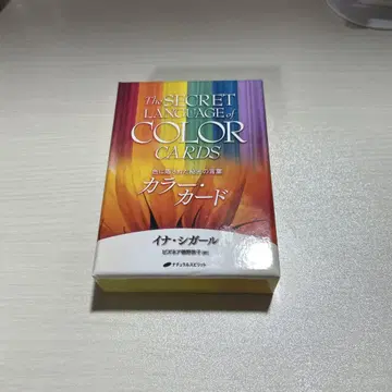 컬러 카드 색에 숨겨진 비밀의 단어