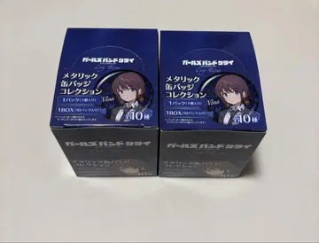 걸즈 밴드 크라이 빌레반 한정판 캔 배지 2BOX